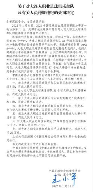 我们展现出了不错的足球配合，但终结比赛的能力有点匮乏。